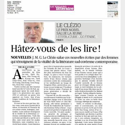 Hâtez-vous de les lire!  J. M. G Le Clézio salue la littérature féminine sud-coréenne