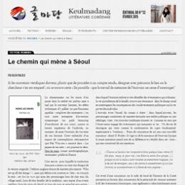 Le chemin qui mène à Séoul