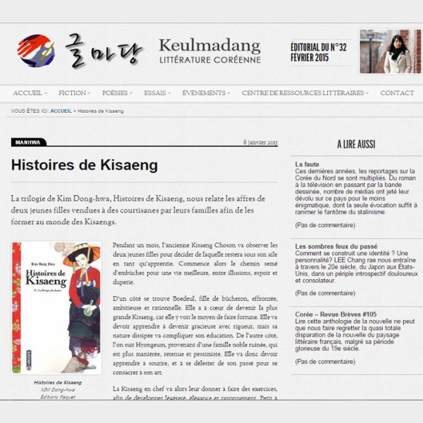 Histoires de Kisaeng