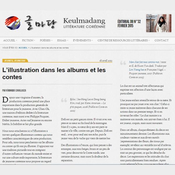 L’illustration dans les albums et les contes