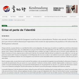 Crise et perte de l’identité