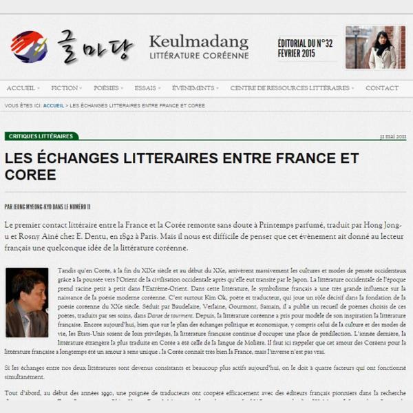 LES ÉCHANGES LITTERAIRES ENTRE FRANCE ET COREE