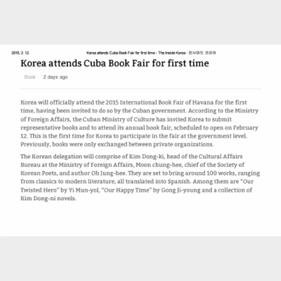 Korea attends Cuba Book Fair for first time