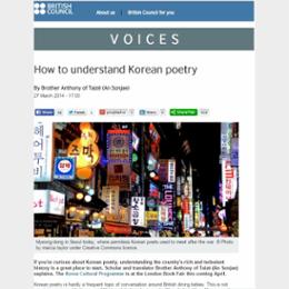 How to understand Korean poetry