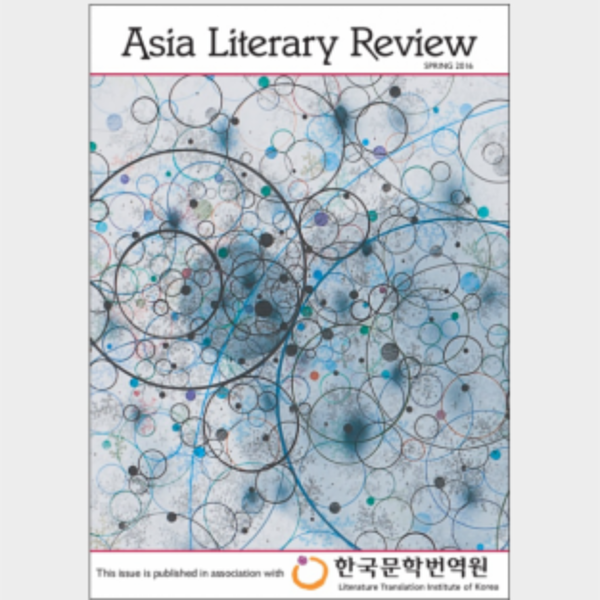 Issue 30 - Contemporary Korean Writers