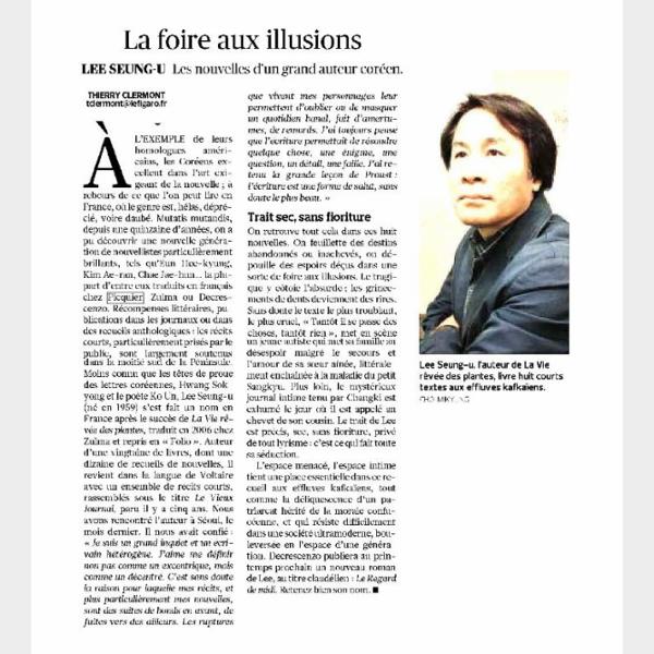 La foire aux illusions, Lee Seung-U Les nouvelles d’un grand auteur coréen