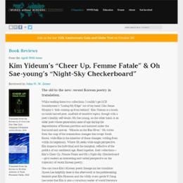 Kim Yideum’s “Cheer Up, Femme Fatale” & Oh Sae-young’s “Night-Sky Checkerboard”