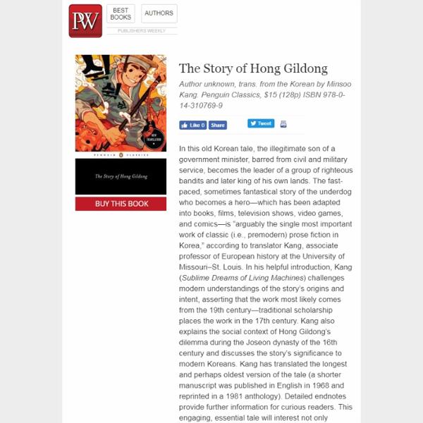 The Story of Hong Gildong