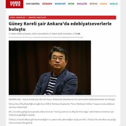 Güney Koreli şair Ankara'da edebiyatseverlerle buluştu