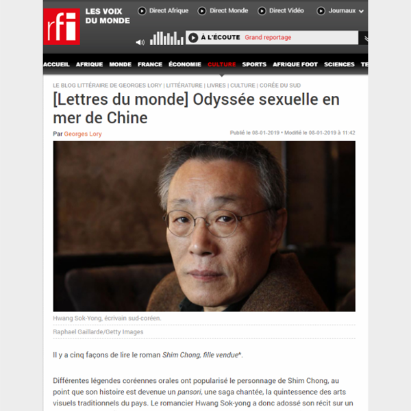 Odyssée sexuelle en mer de Chine