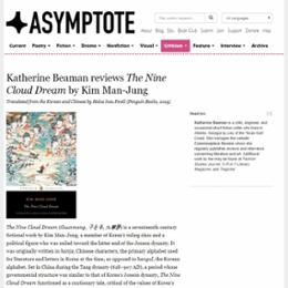 Katherine Beaman reviews The Nine Cloud Dream by Kim Man-Jung