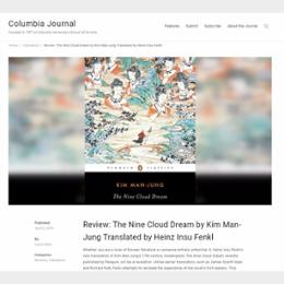 Review: The Nine Cloud Dream by Kim Man-Jung Translated by Heinz Insu Fenkl