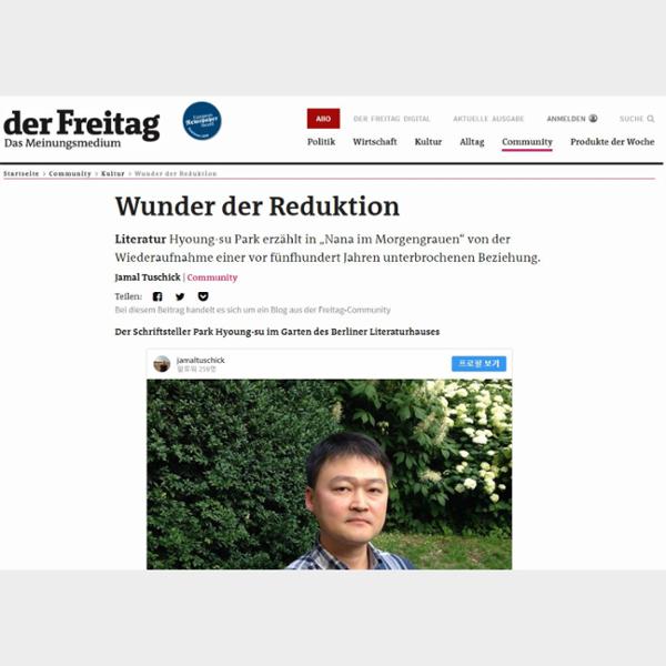 Wunder der Reduktion