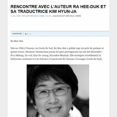 RENCONTRE AVEC L'AUTEUR RA HEE-DUK ET SA TRADUCTRICE KIM HYUN-JA