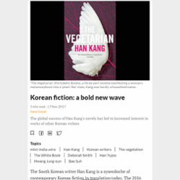 Korean fiction: a bold new wave