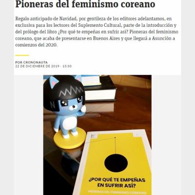 Pioneras del feminismo coreano