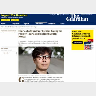 Diary of a Murderer by Kim Young-ha review – dark stories from South Korea