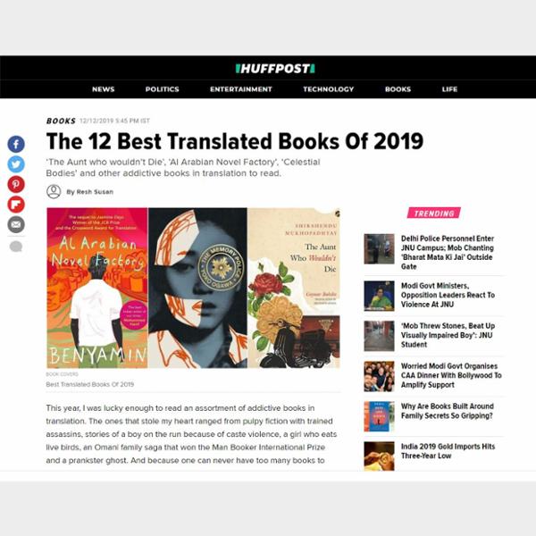 The 12 Best Translated Books Of 2019