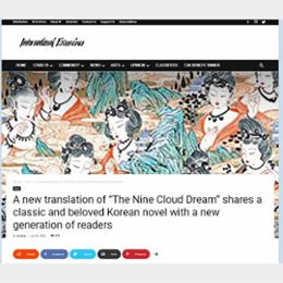 A new translation of “The Nine Cloud Dream” shares a classic and beloved Korean novel with a new generation of readers