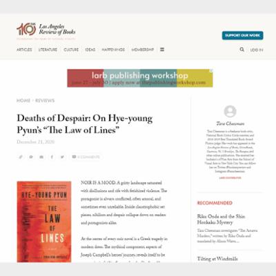 Deaths of Despair: On Hye-young Pyun’s “The Law of Lines”