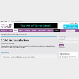 2020 in translation