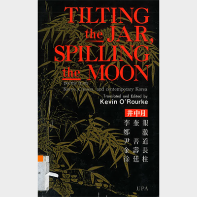 Tilting the jar, spilling the moon