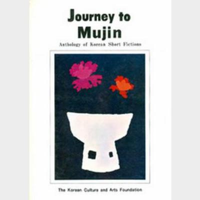 Journey to Mujin