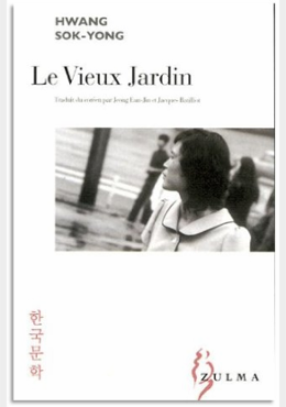 LE VIEUX JARDIN