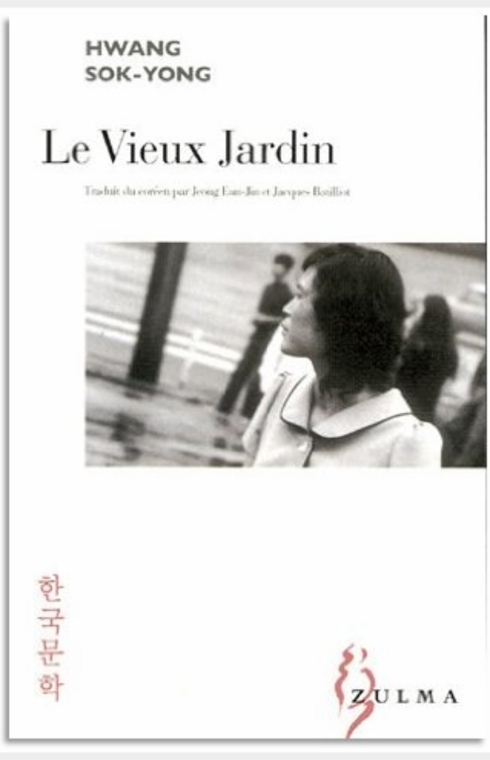 LE VIEUX JARDIN