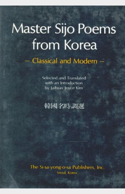 Master sijo poems from Korea