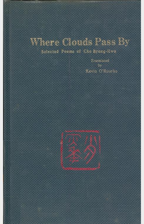 Where Clouds Pass By