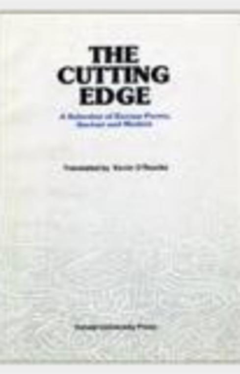 The cutting edge