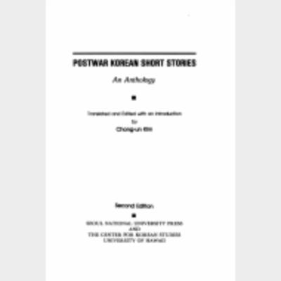 Postwar Korean short stories