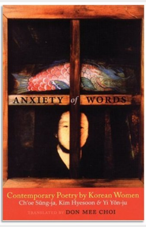 Anxiety of words