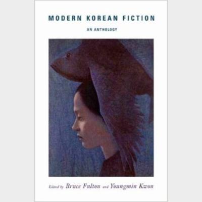 Modern Korean fiction