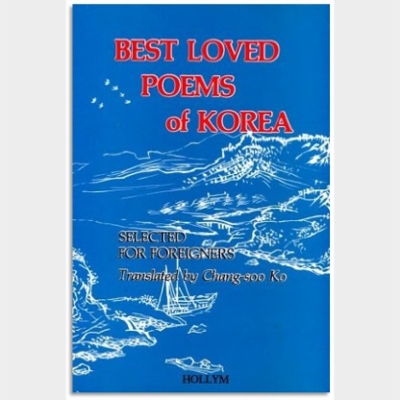 Best loved poems of Korea