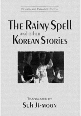 The rainy spell and other Korean stories