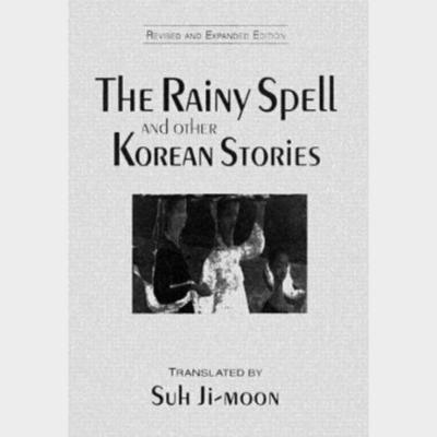 The rainy spell and other Korean stories