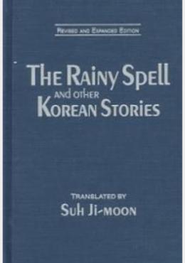 The rainy spell and other Korean stories