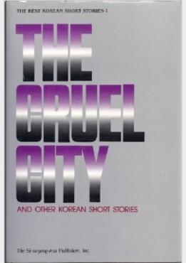 The Cruel City and Other Korean Short Stories