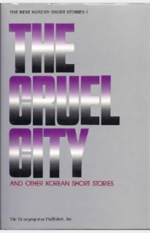 The Cruel City and Other Korean Short Stories