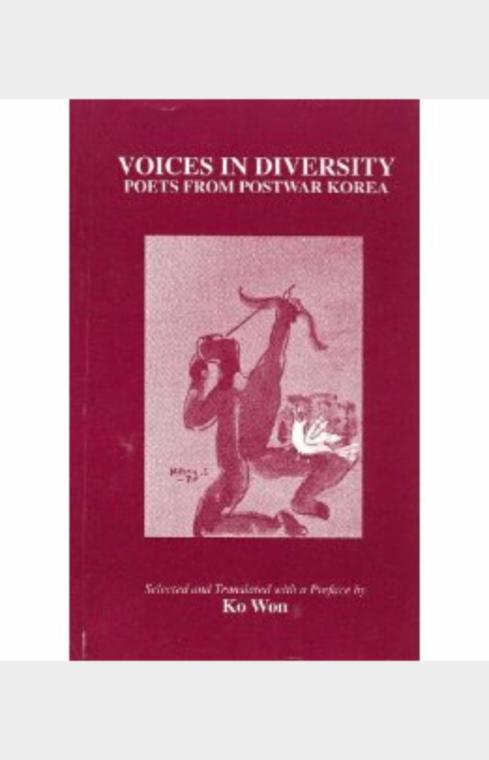 Voices in Diversity