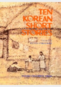 Ten Korean Short Stories