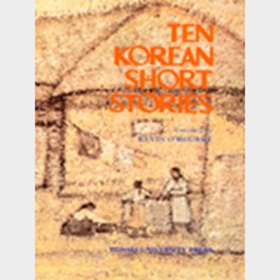 Ten Korean Short Stories