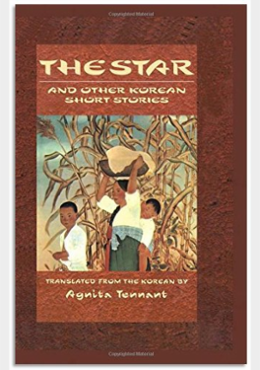 The Star and Other Korean Short Stories