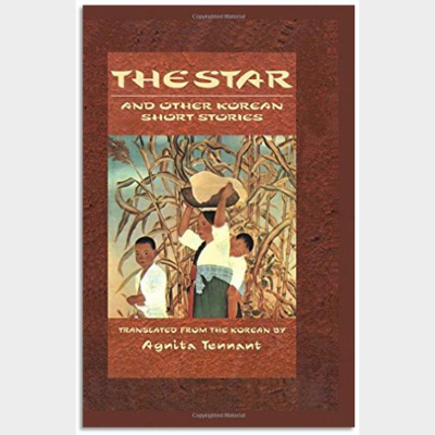 The Star and Other Korean Short Stories