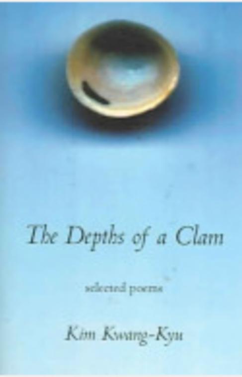 The Depths of a Clam