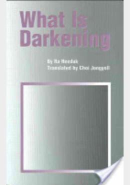 What is Darkening