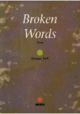 Broken words