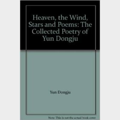 Heaven, the wind, start and poems